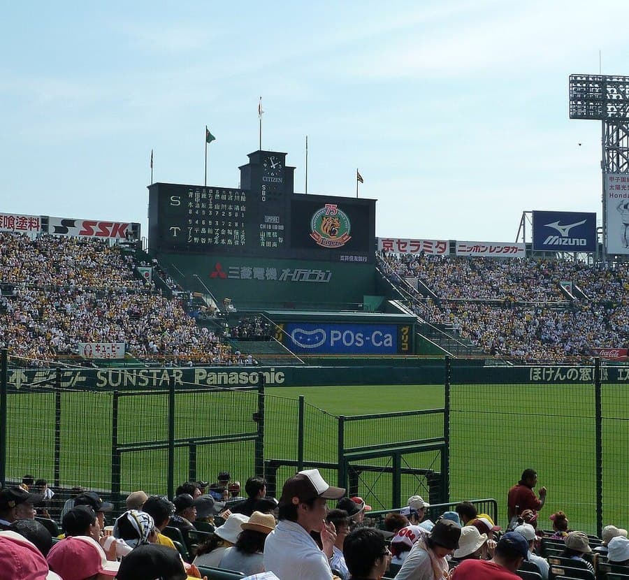 Photo de Hanshin Tigers